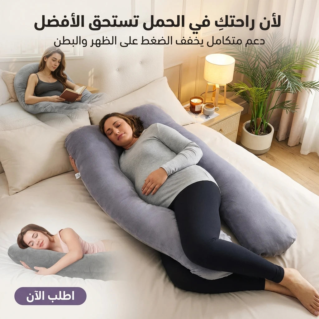 COUSSIN GROSSESSE